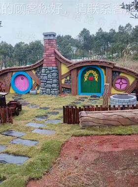 户外霍比特小布屋背墙景营地装饰摆件 幼儿区园场90973景置景道具