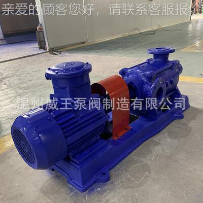 多级离泵心D/DDG12-25X12管道泵锅炉给MQP水高楼供水泵泵D/G12-25