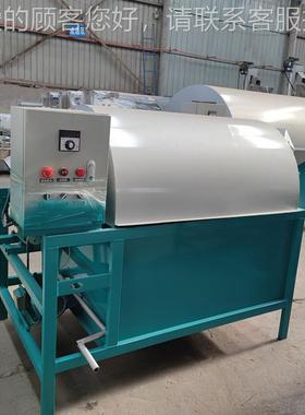 榨油用料环保电炒 芝炒麻菜籽滚筒炒锅 机不XTV锈钢食品货机