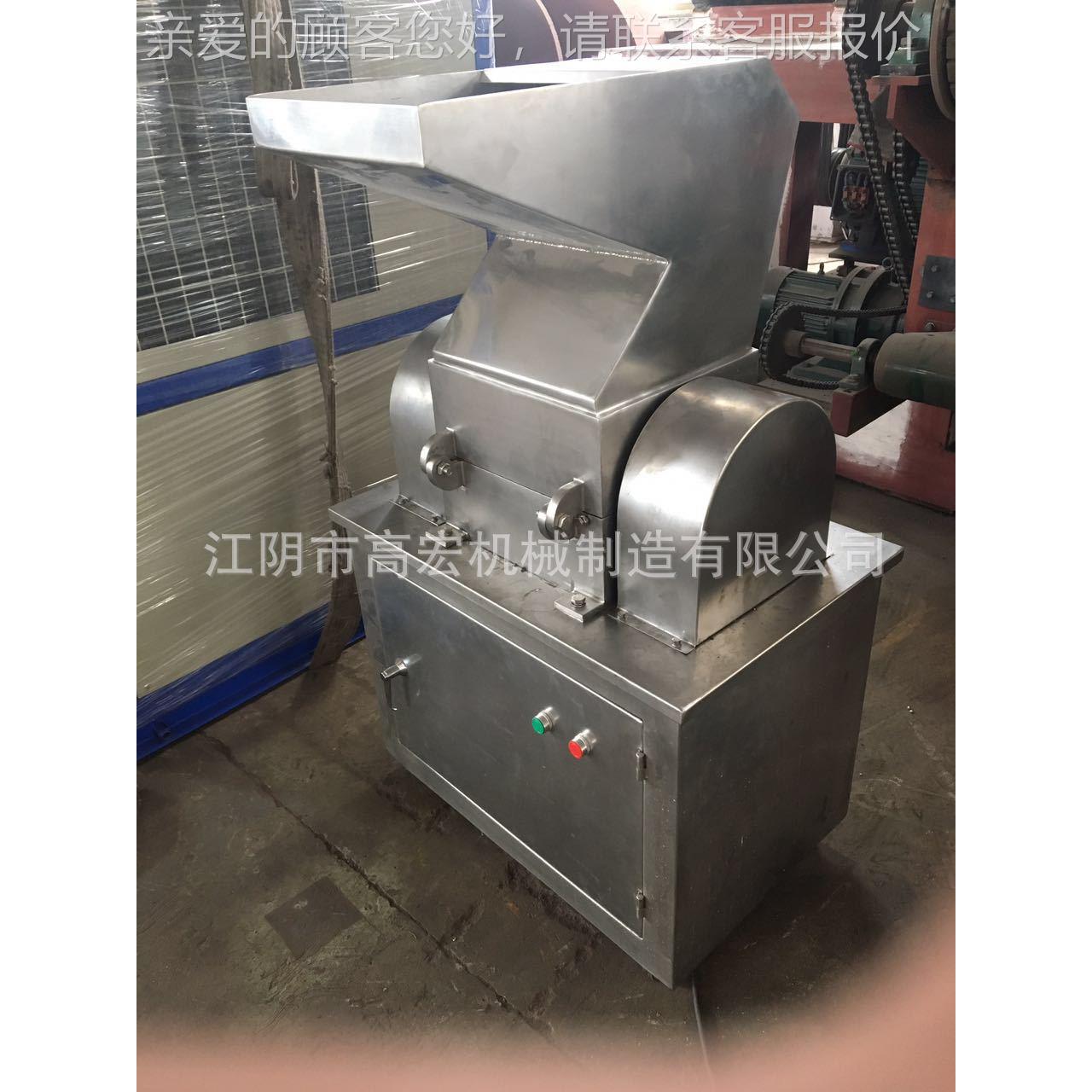 现货中药材粗碎机碎 塑颗粒粗料粉碎机