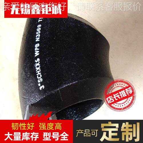 现货A82 F5低5MWL合金耐热钢锻管件 A1812 F低造合金耐热钢锻件