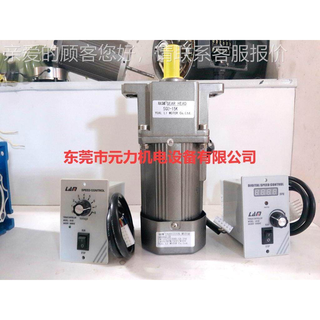 6RK200GU(厂价直销）速电机调速电达机刹电机马6RK2减00车GU-50KB