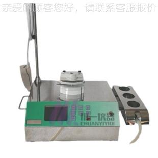 川智能集仪Z菌-ZW-808AW8一08A