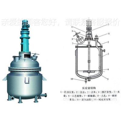 厂直销不锈钢反家应压釜 抗封耐酸碱 1000L机械密设备TP-FYH10反