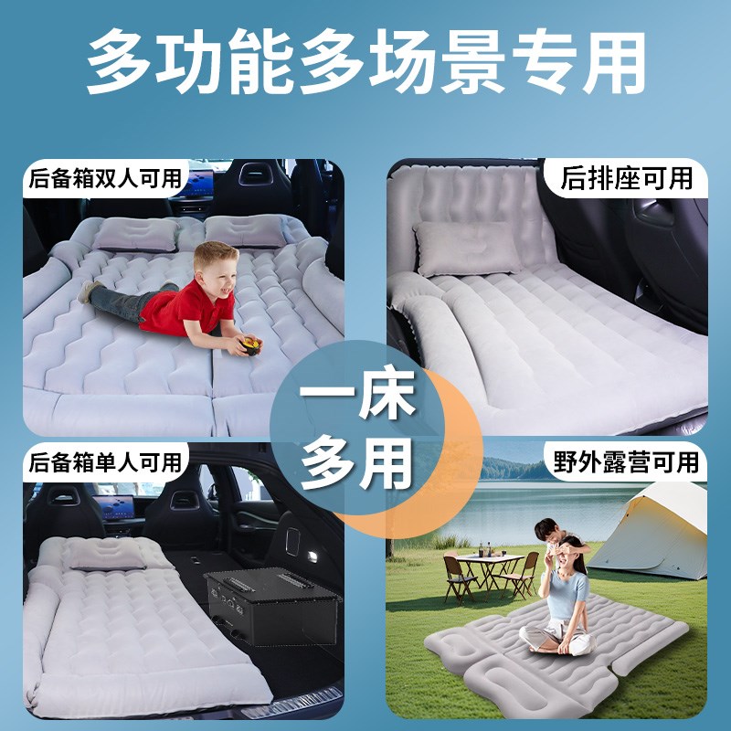 24款岚图梦想家车载充气床气垫睡觉神器汽车用品睡垫后排床垫