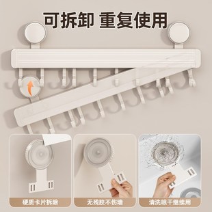 优勤奶白吸盘厨房挂钩架免打孔壁挂厨具挂架勺子铲子置物架收纳架