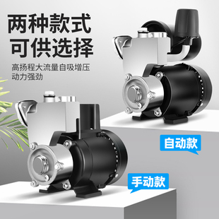 不锈钢GP125W水空调泵单相全自动自吸泵220V家用循环泵水井抽水泵