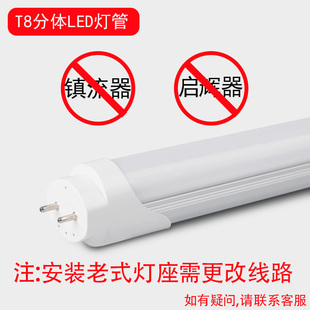 彩色灯管ledt5t8日光灯管荧光红蓝紫粉色暖黄霓虹灯带一体化长条
