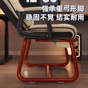 弓形电脑椅家用舒适办公书桌椅子靠背久坐打游戏电竞椅可躺老板椅