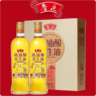 【鲁花正品】鲁花高油酸花生油750ML*2精装礼盒 物理压榨食用油