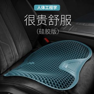 四季 汽车坐垫单片夏季 通用凉垫办公室硅胶车用座垫腰靠垫内饰用品