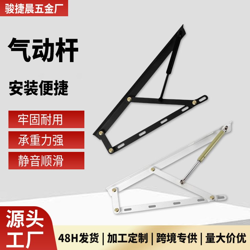 双人床架气动杆伸缩床用气压杆榻榻米支撑杆高箱床举升器床撑五金
