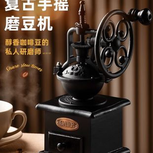 手磨咖啡机复古家用手动咖啡豆研磨机咖啡磨粉机器具手摇磨豆机