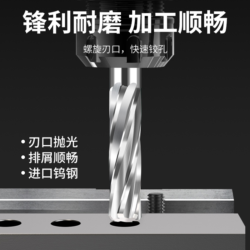 钨钢机用螺旋铰刀高精度硬质合金铝用加长直柄H7铰刀6/8/10/12mm
