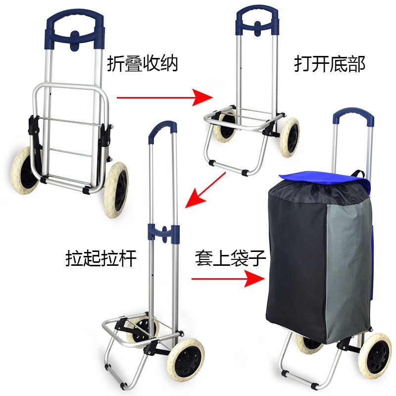 折叠购物车小推车买菜车小拉车家用拉杆车超市菜篮手拉车便携拉货