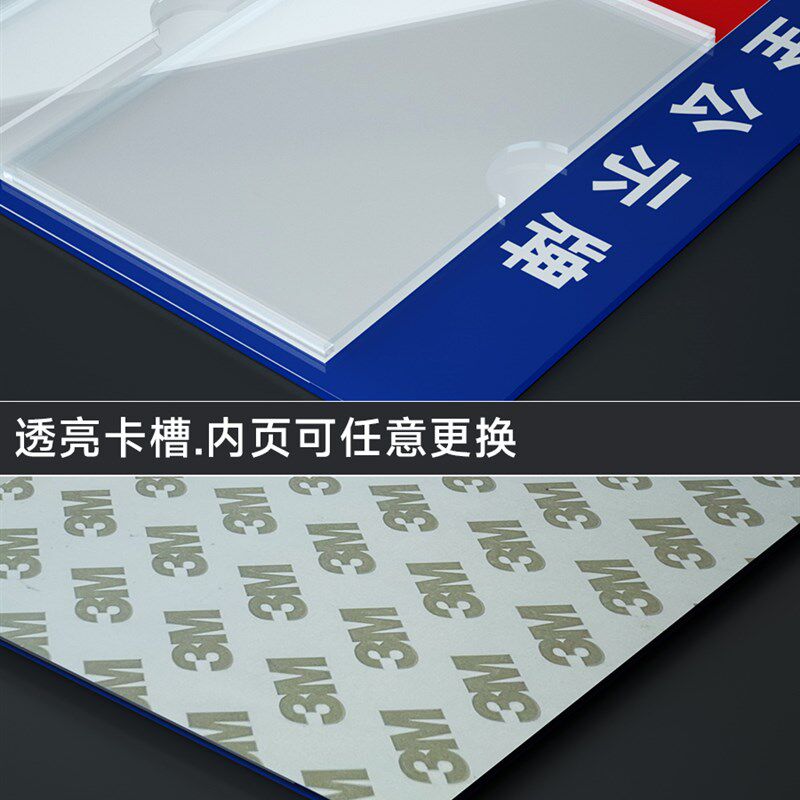电梯安全公示牌电梯公告栏乘坐电梯须知告知牌电梯年检合格证标志