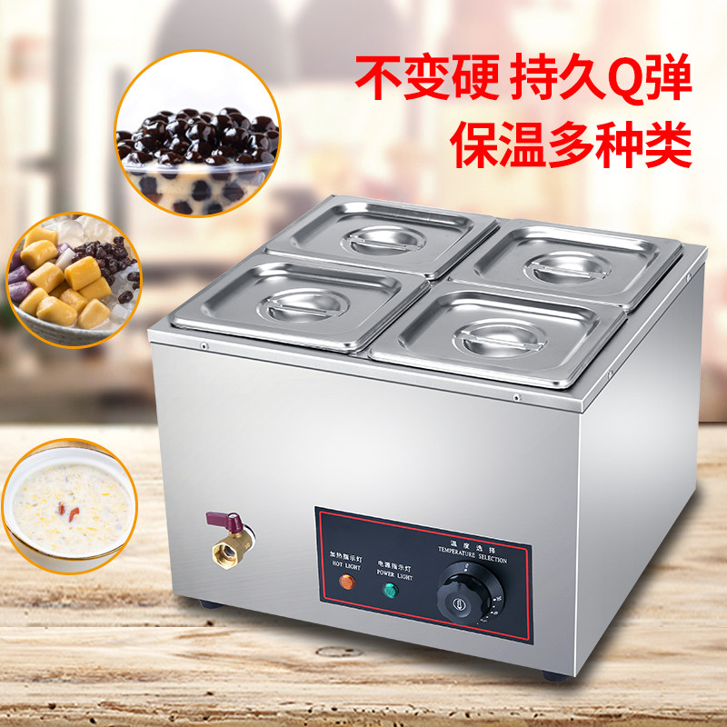 益禾堂奶茶店用黑糖珍珠保温锅西米芋圆芋泥粉圆保温汤池商用小型