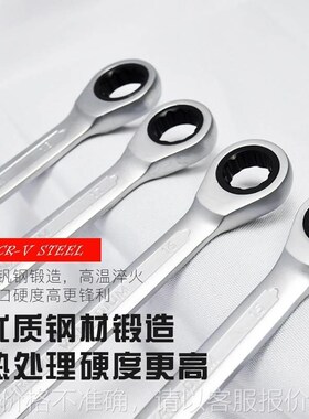 22件套铝箱棘轮两用扳手工具组套 绝缘胶柄手动维修套装