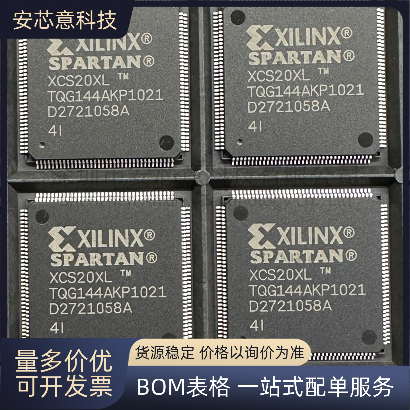 全新 XCS20XL-4TQG144I 封装QFP-144 FPGA 现场可编程门阵列 IC
