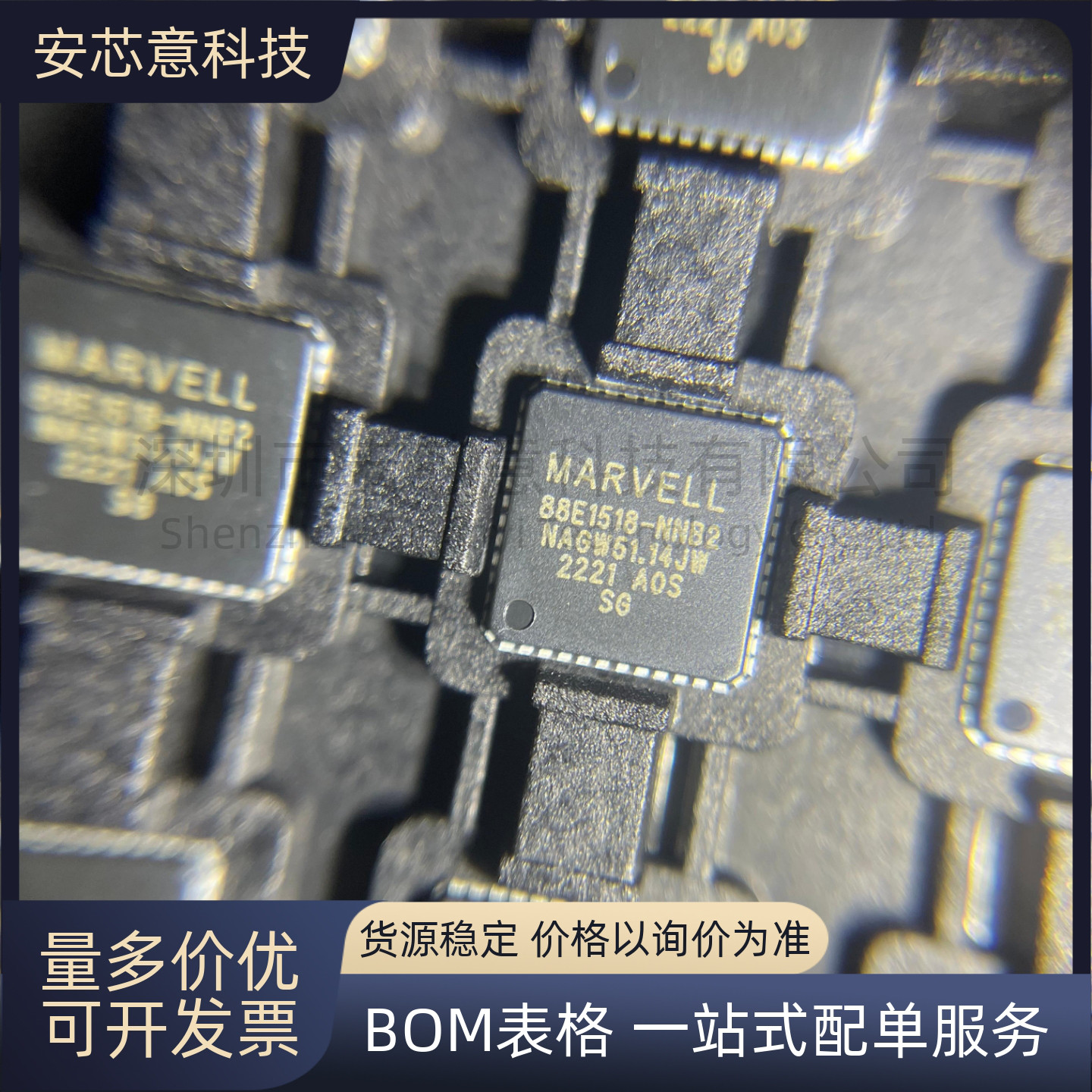 全新 88E1518-A0-NNB2C000 封装QFN-48 以太网收发器 IC芯片