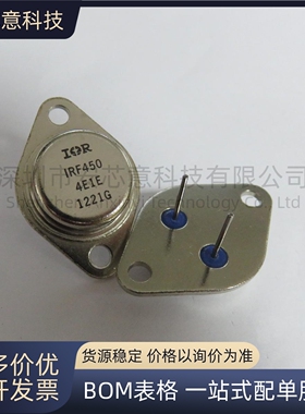 全新正品 IRF450 封装TO-204AA（TO-3）场效应管(MOSFET) IC