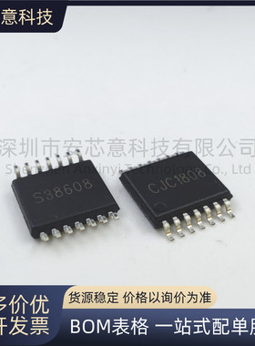 全新 CJC1808 封装TSSOP-14 模拟输入，24bit 立体声ADC 芯片 IC