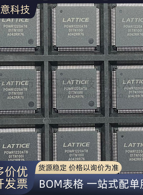 全新ISPPAC-POWR1220AT8-01TN100I TQFP-100 监控和复位芯片 IC