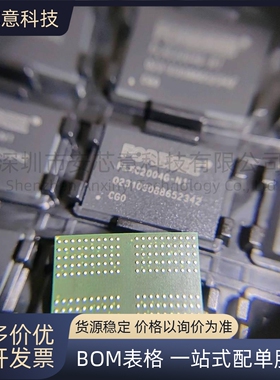 全新正品 FLXC2004G-N1 封装BGA 集成电路 IC 芯片