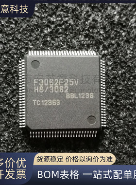全新正品 HD64F3062BFBL25V 封装QFP-100 集成电路 IC 芯片