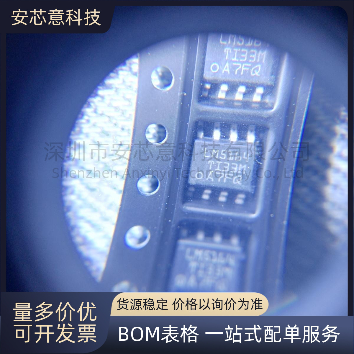 全新LM5164DDAR 封装SOP-8 100V 输入、1A 同步降压 DC/DC 转换器