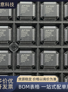 全新 VNC1L-1A-REEL LQFP-48 USB 控制器 USB 2.0 SPI，UART 接口