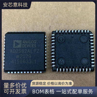 AD2S82ALPZ 封装PLCC-44 R/D 转换器 10，12，14，16 b 并联 IC