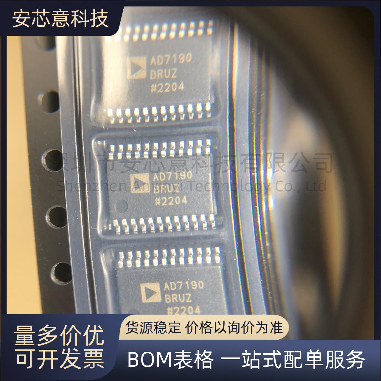 全新AD7190BRUZ 封装TSSOP-24 数据采集 模数转换器（ADC）芯片IC