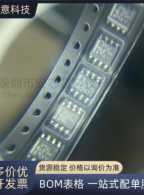 全新 TLC271CDR SOP-8 LinCMOS可编程低功耗运算放大器 IC 芯片