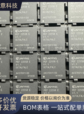 PEF22558EV1.1 电信 IC 调帧器 线路接口单元 LIU PG-LBGA-256-1