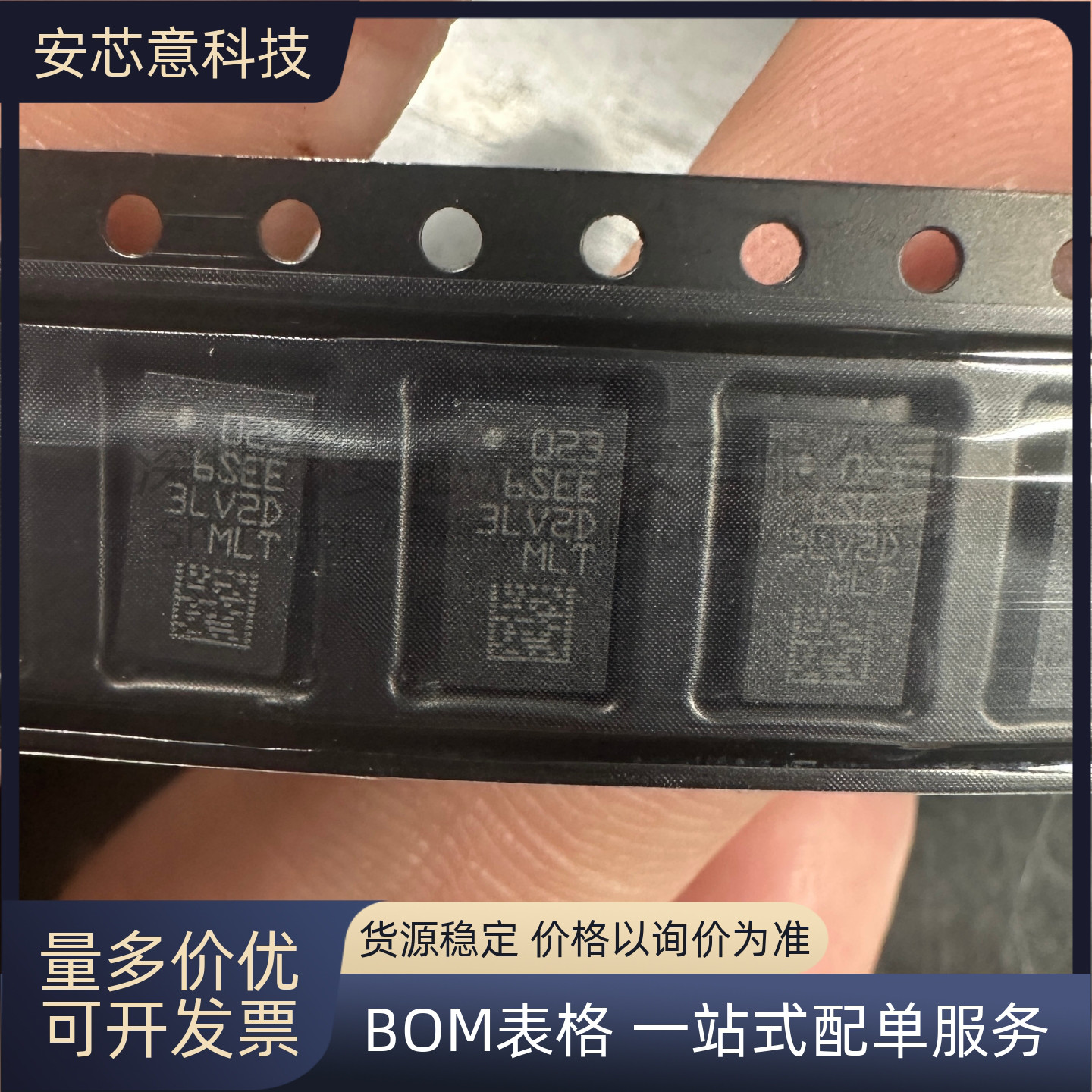 全新正品 LIS3LV02DLTR 封装LGA-16 姿态传感器/陀螺仪 芯片 IC