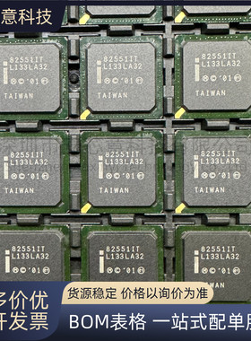 全新 LU82551IT 封装