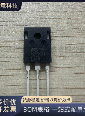 全新正品 79F60S1 FMW79N60S1FDHF 封装TO-247