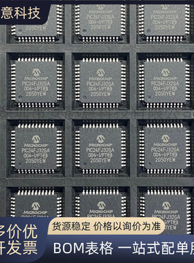 全新 PIC24FJ32GA004-I/PT 封装TQFP-44 单片机 闪存 微控制器 IC