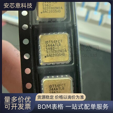 IDT54FCT244ATLB 5962-9220302M2A LCC-20 缓冲器和线路驱动器 IC