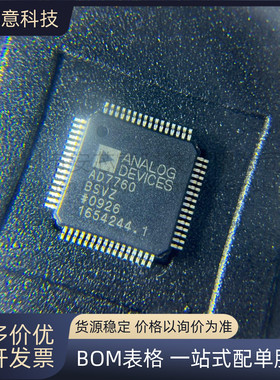 全新 AD7760BSVZ 封装QFP-64 数据采集 模数转换器（ADC）芯片IC