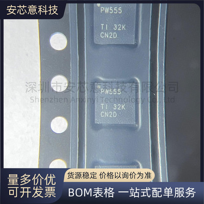 原装 TCA9555RTWR WQFN-24 低电压16位 I²C 和 SMBus I/O 扩展器