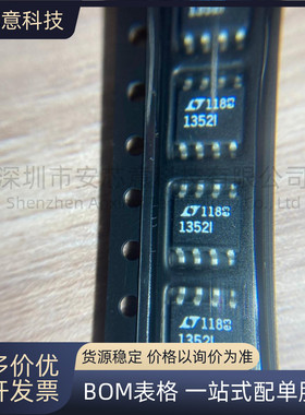 全新 LT1352IS8 SOP-8 双通道、250uA、3MHz、200V/us 运算放大器