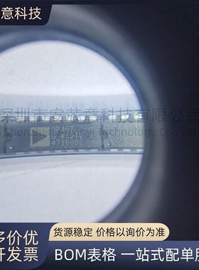 全新 OP467GPZ 封装PDIP-14 四通道、精密、高速运算放大器 IC