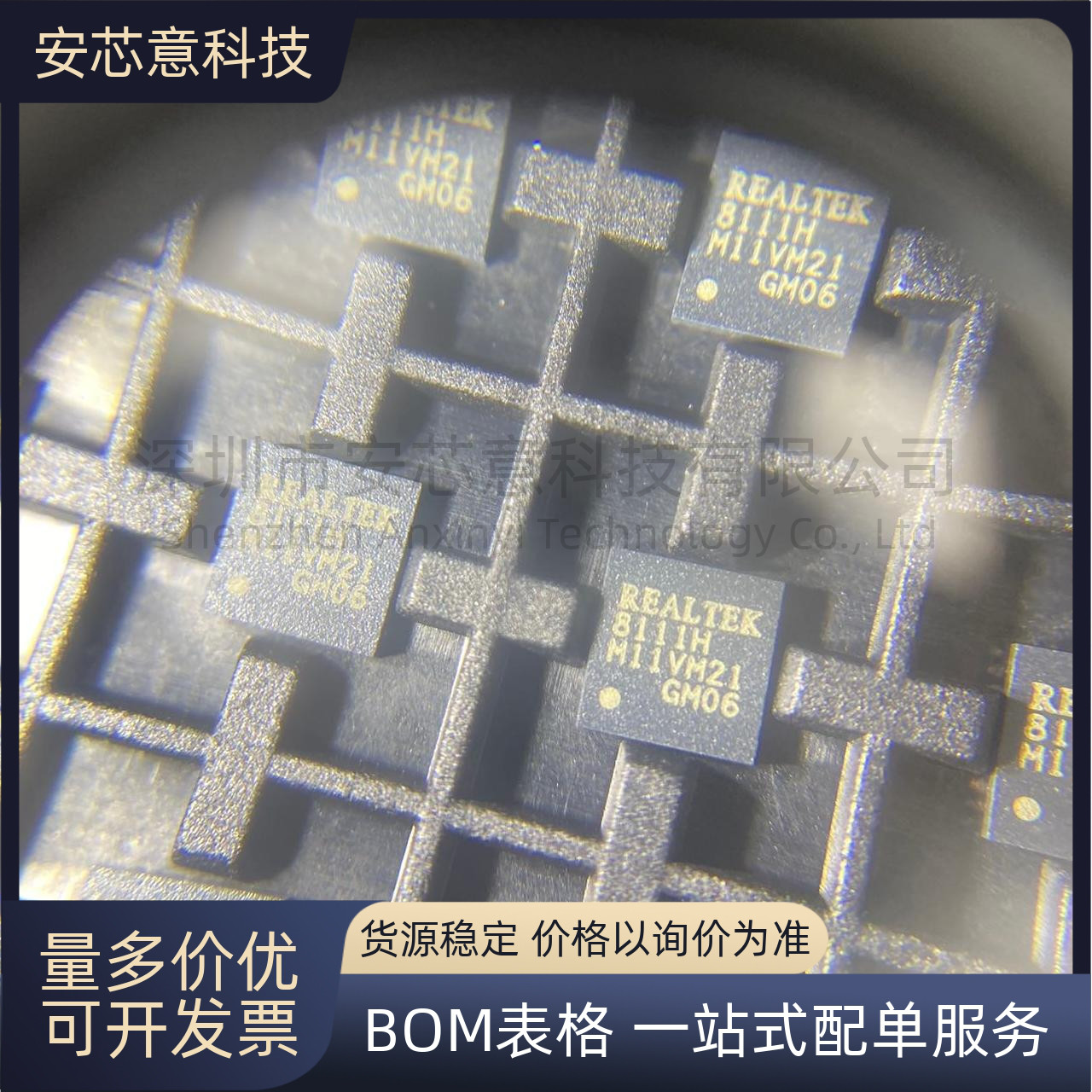 全新正品 RTL8111H-CG 封装QFN-32 以太网收发器芯片 IC