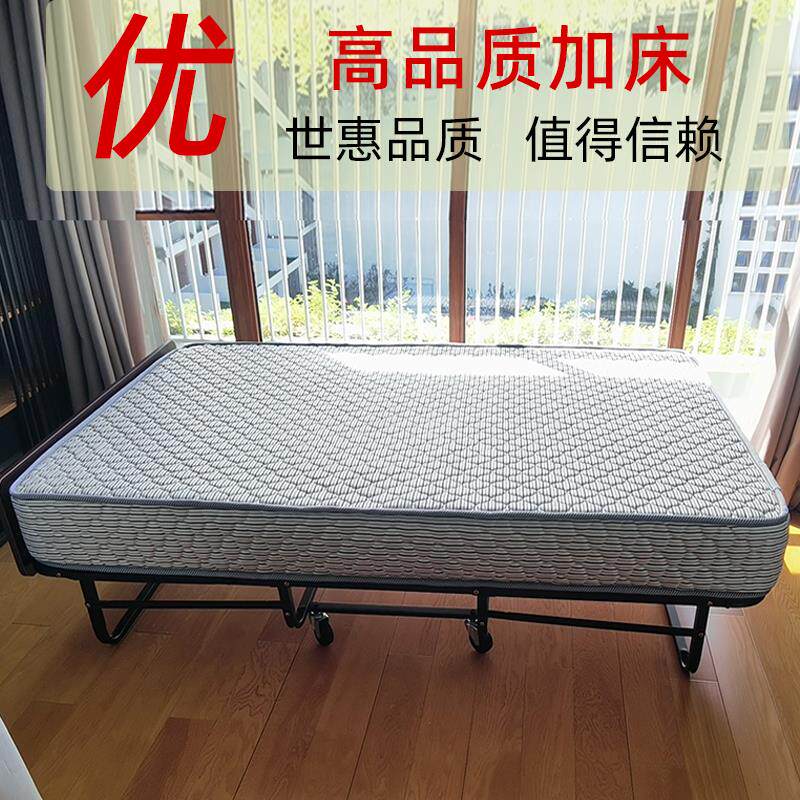 御世惠品酒店加床折叠床宾馆客房专用加床民宿折叠加床加固带轮子