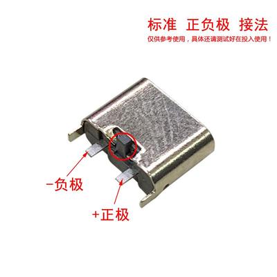 TYPE-C母座2P焊线式180度直插充电接口typec接头 两脚卧式立式usb