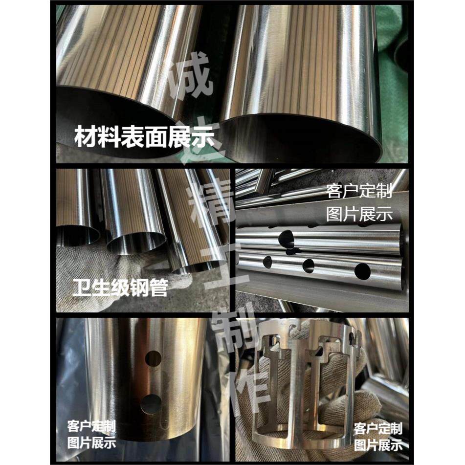 201/304不锈钢管圆管方管工业焊管装饰管卫生管 加工零切一米价