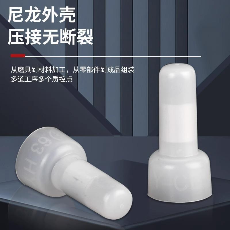 奶嘴式尼龙压线帽紫铜阻燃快速接线端子电线链接器快速接头闭端子