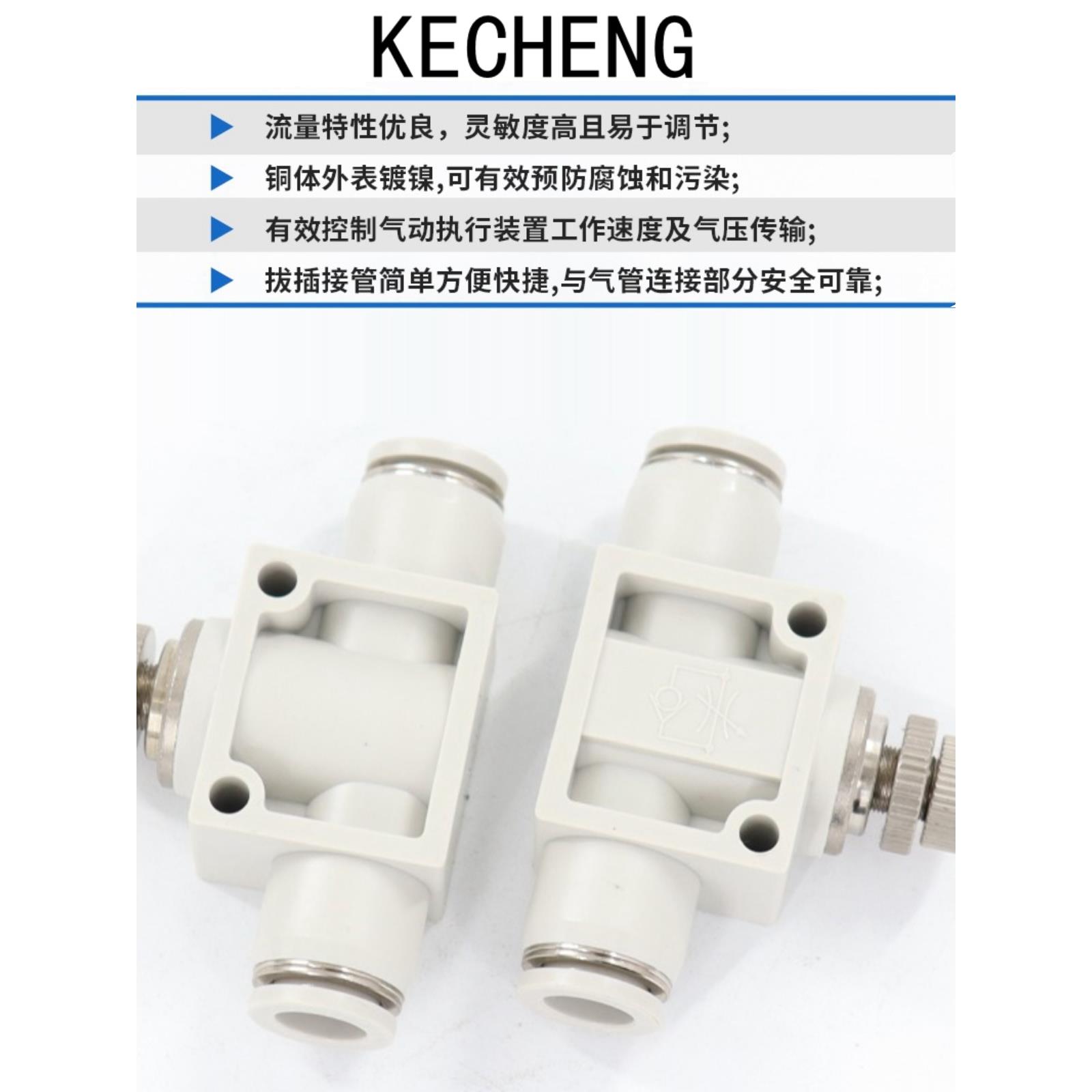 PSA16气管快插接头LSA4/6/8/10/12气动ASA管道调速单向PA14节流阀